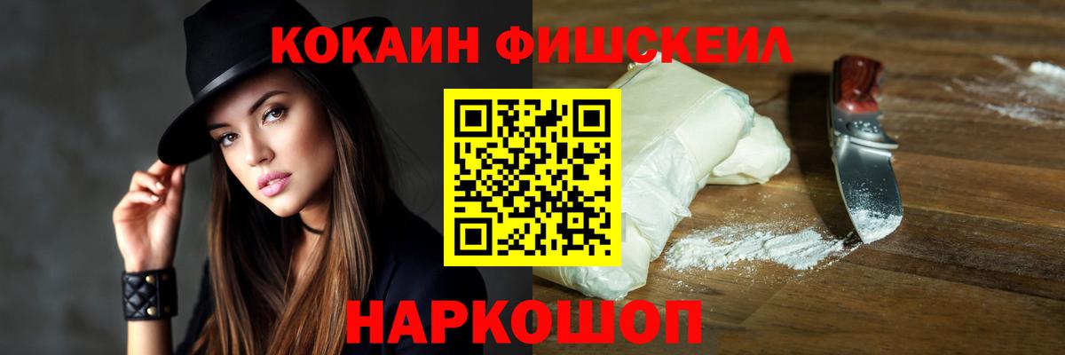 Cocaine 99% Заречный