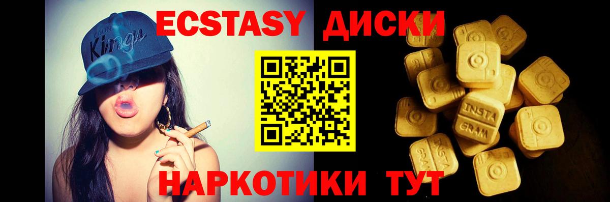 Заречный  Экстази Дубай  Экстази  Вход с VPN 