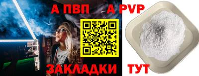 бошки Свободный
