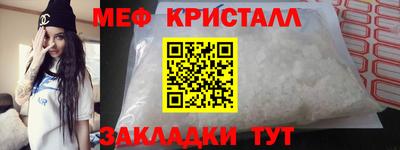кокаин Севастополь