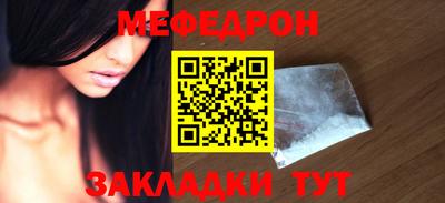 МДПВ Северобайкальск