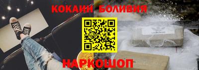 гашик Славянск-на-Кубани
