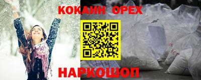 бошки Свободный