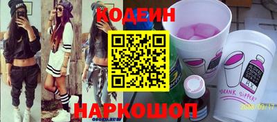 гашик Славянск-на-Кубани
