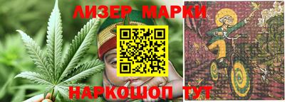 кокаин Севастополь