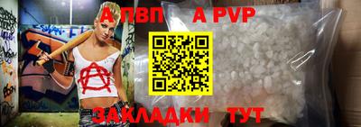 кокаин Севастополь