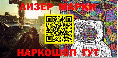 стафф Сланцы