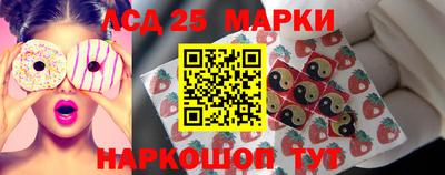 кокаин Севастополь