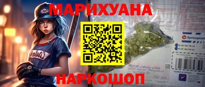 кокаин Севастополь
