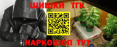 кокаин Севастополь