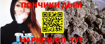 гашик Славянск-на-Кубани