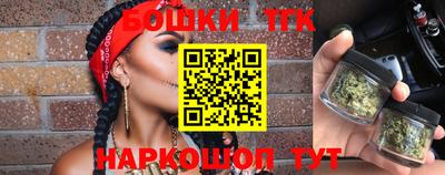 бошки Свободный