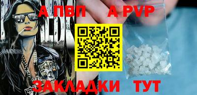 МДПВ Северобайкальск
