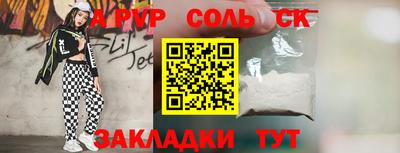 МДПВ Северобайкальск