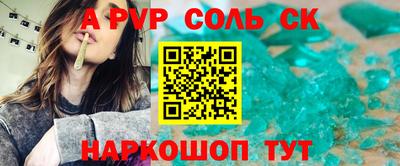 бошки Свободный