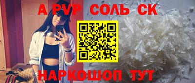 кокаин Севастополь