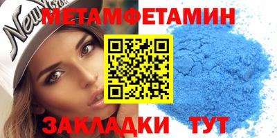 стафф Сланцы