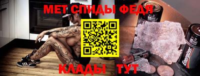 кокаин Севастополь