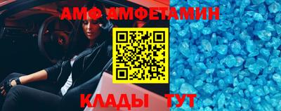 МДПВ Северобайкальск