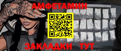 МДПВ Северобайкальск