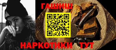 стафф Сланцы