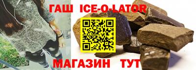 кокаин Севастополь