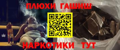 кокаин Севастополь