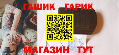 мет Славгород