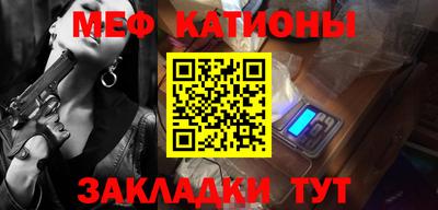 кокаин Севастополь