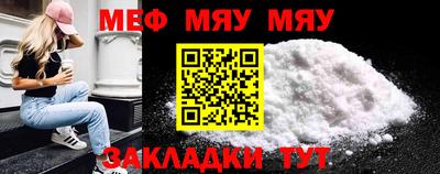 мет Славгород