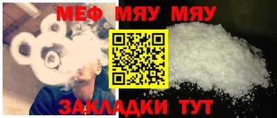кокаин Севастополь