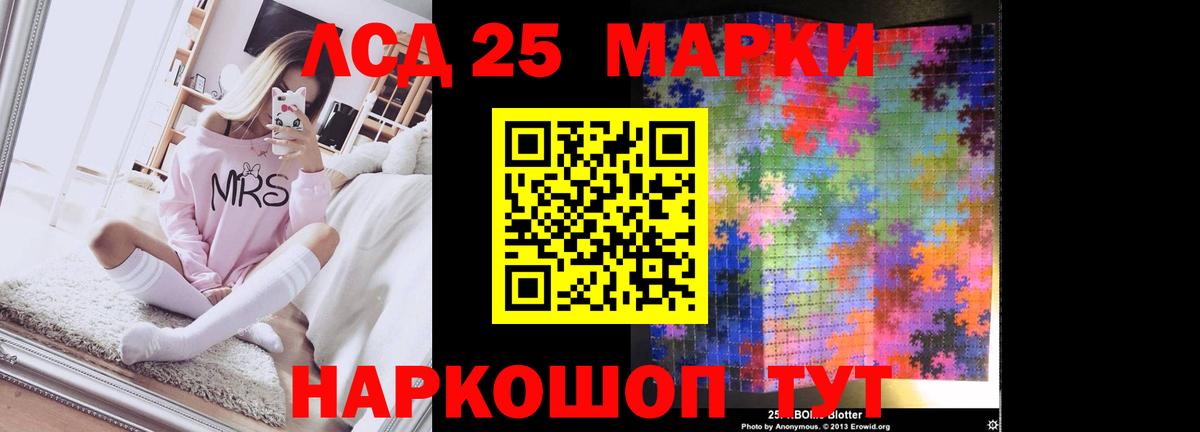 ЛСД экстази ecstasy Заречный