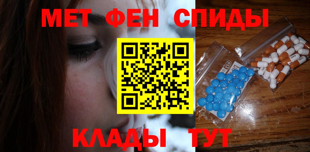 ГАШИШ  МАРИХУАНА  Меф МЯУ МЯУ   Заречный  КОКАИН  ГАШ  Меф МЯУ МЯУ  Вход с VPN  MDMA 