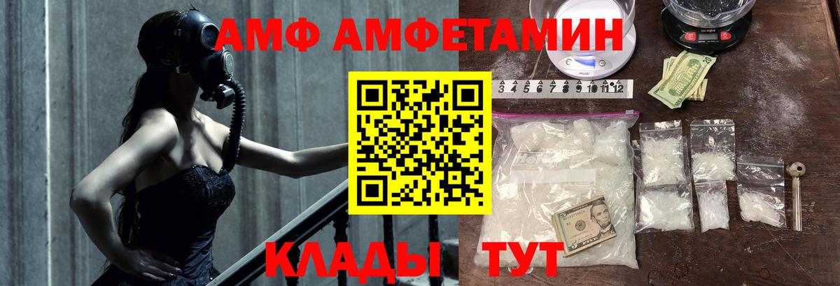 Первитин витя  Первитин витя  Заречный  Вход с VPN 
