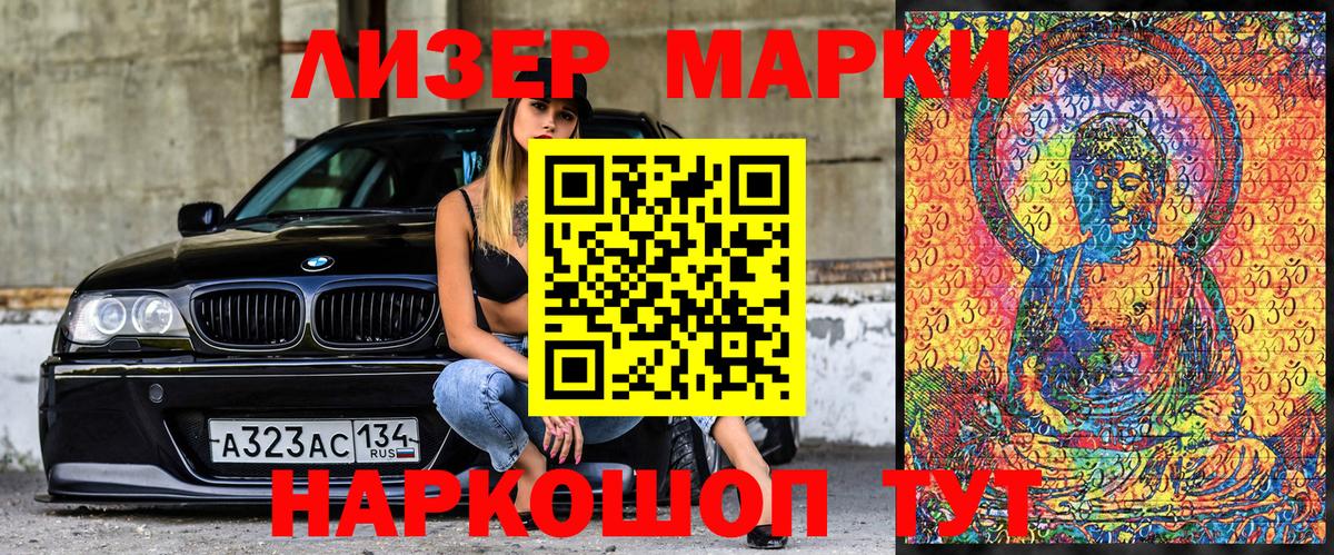 Заречный  Марки 25I-NBOMe 1,5мг  Вход с VPN  Марки 25I-NBOMe 1,5мг 