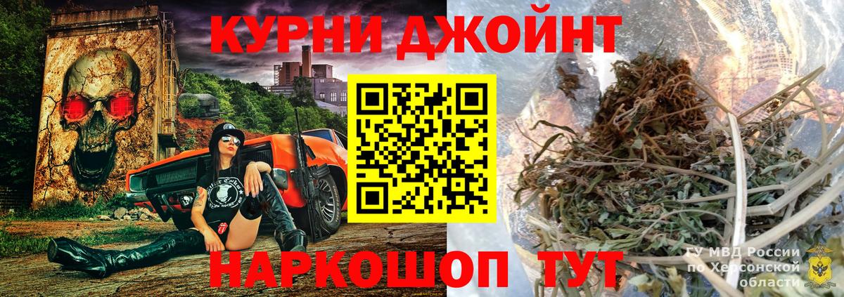 Бошки марихуана конопля  Бошки марихуана гибрид  Заречный  Вход с VPN  Бошки Шишки Ganja  Канабис тримм 