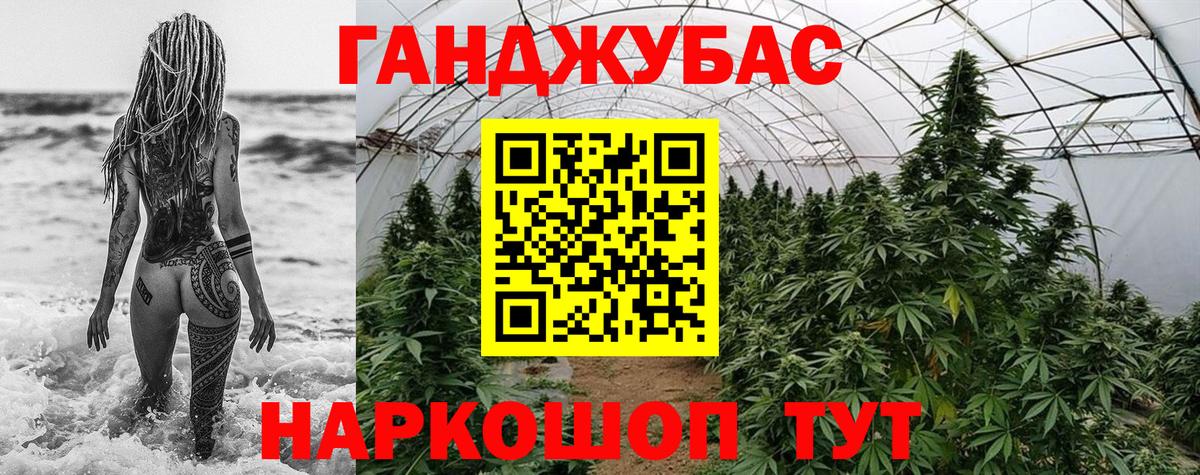 Канабис MAZAR Заречный